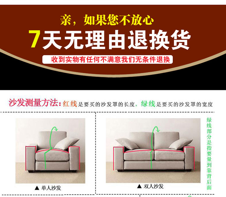 
                                        月和家思 欧式布艺沙发套沙发罩防滑 全盖加厚皮沙发巾可定做 花枝招展 米白色 四人位180*360cm                
