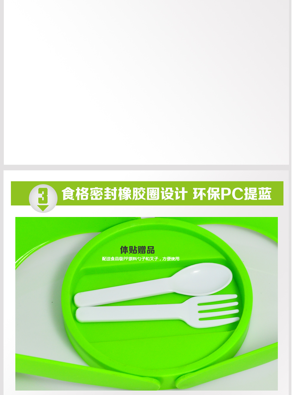 欧圣美 不锈钢饭盒 保温饭盒 三层保温提篮 食格