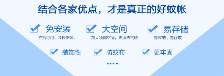 
                                                            方顶蒙古包蚊帐免安装钢丝折叠公主1.5/1.8米床蚊帐三开门加高蚊帐 空谷幽兰-蓝-回型底 1.2米床                