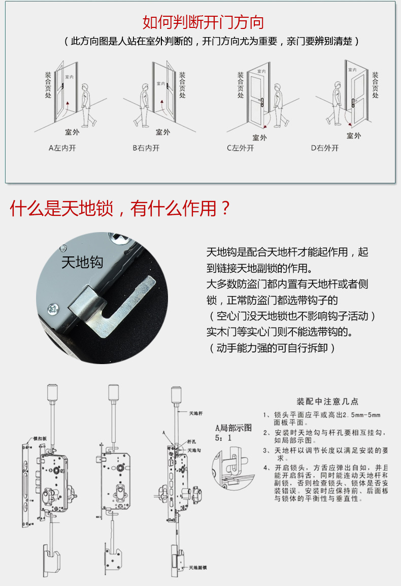 索洛斯防盗门锁把手防盗锁拉手大门锁把手入户门锁具天地锁配件 单元