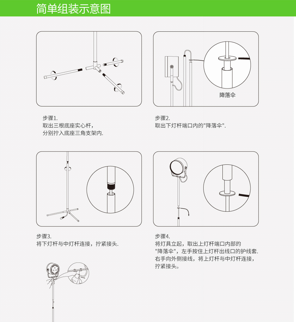 
                                        优洋LED 遥控落地灯 创意客厅卧室书房灯 现代简约欧式落地台灯 银色                