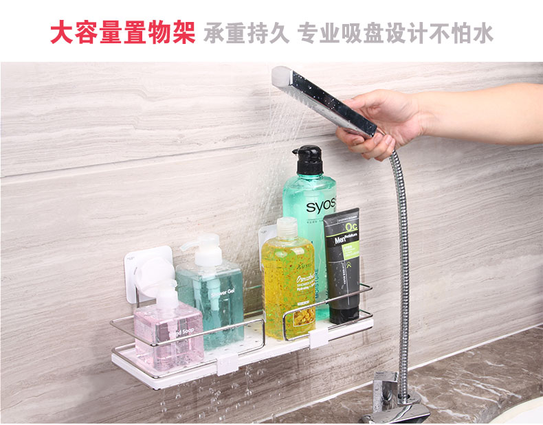 
                                        凯霸 吸盘式洗手间置物架 卫生间用品 浴室厨房多功能收纳储物架 厕所置物壁挂架 强力挂件 白色 浴室置物架                