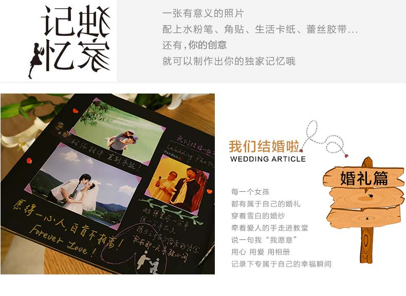 古笛 16寸相册本DIY创意儿童成长情侣家庭纪念册手工粘贴式影集 Family 永恒的爱(礼盒装)