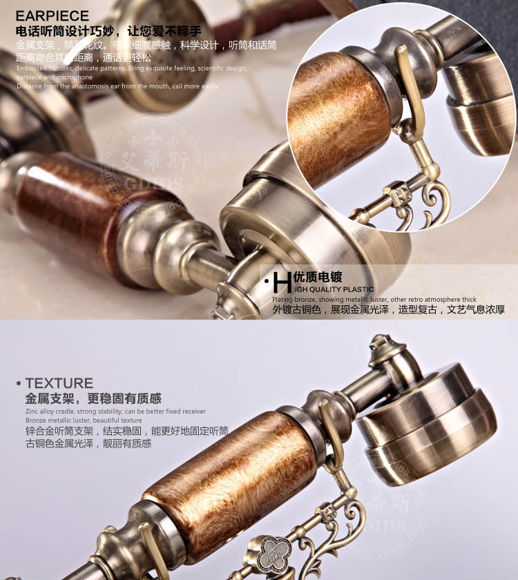艾蒂斯   欧式复古时尚创意电话机 简约家用高档仿古电话机 座机电话 古典木