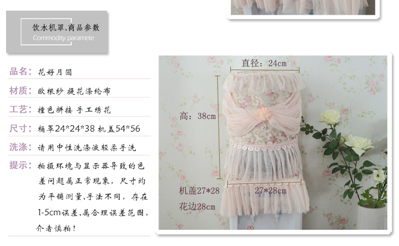 
                                        【3件7折】     久梦 饮水机罩套两件套 饮水机通用防尘罩 海洋之心 标准通用型                