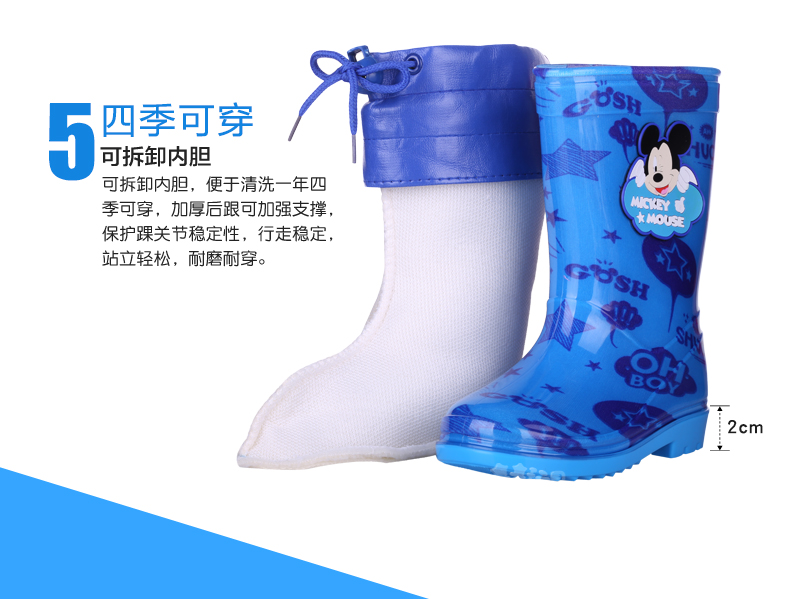 迪士尼（Disney）雨靴男女童宝宝水鞋 春夏款儿童雨鞋 米奇手枪款 37码