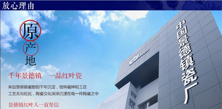 红叶景德镇中式陶器青花高白瓷餐具56头碗碟套装 静黛