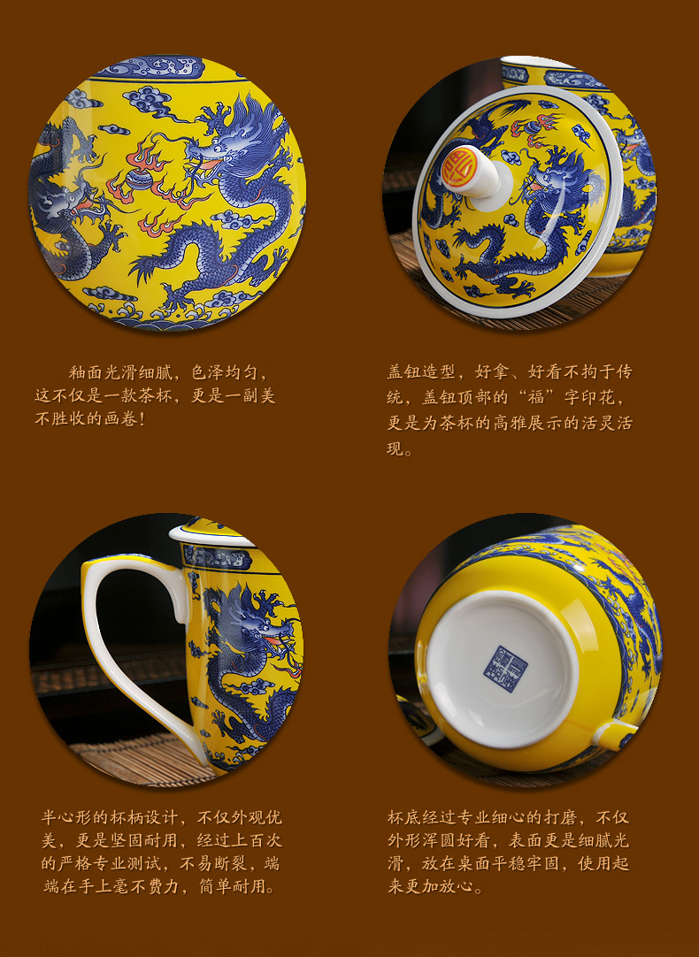 
                                        【敬瓷坊】景德镇陶瓷器 带盖茶杯 办公室骨瓷泡茶杯 850ML大容量会议水杯送礼品盒装 CB-双龙祥云                