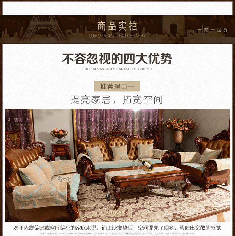 
                                        月和家思 沙发垫子布艺坐垫皮沙发套防滑 巴黎风情 米色 90*90cm沙发垫                