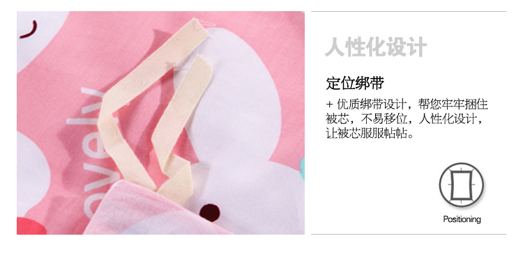 
                                                            极云（Polar Cloud） 婴童全棉单被套(罩）幼儿园小被子适用 美丽世界 120x150cm被套                