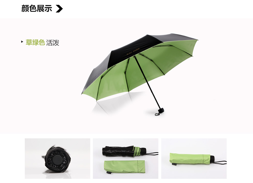 JUST MODE 袖珍迷你黑胶太阳伞防紫外线防晒遮阳五折伞小黑晴雨伞女 三折-淡雅粉