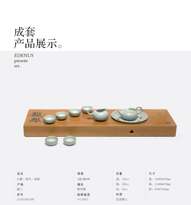 万仟堂 整套茶具套装 陶瓷功夫茶具茶盘套装 普洱茶具 月满心圆