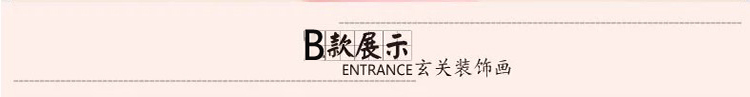 
                                                                                恋之屋 现代玄关无框画装饰画走廊过道壁画三联画 九鱼图电表箱挂画冰晶画 J款竹子 70*70/15mm布纹膜                