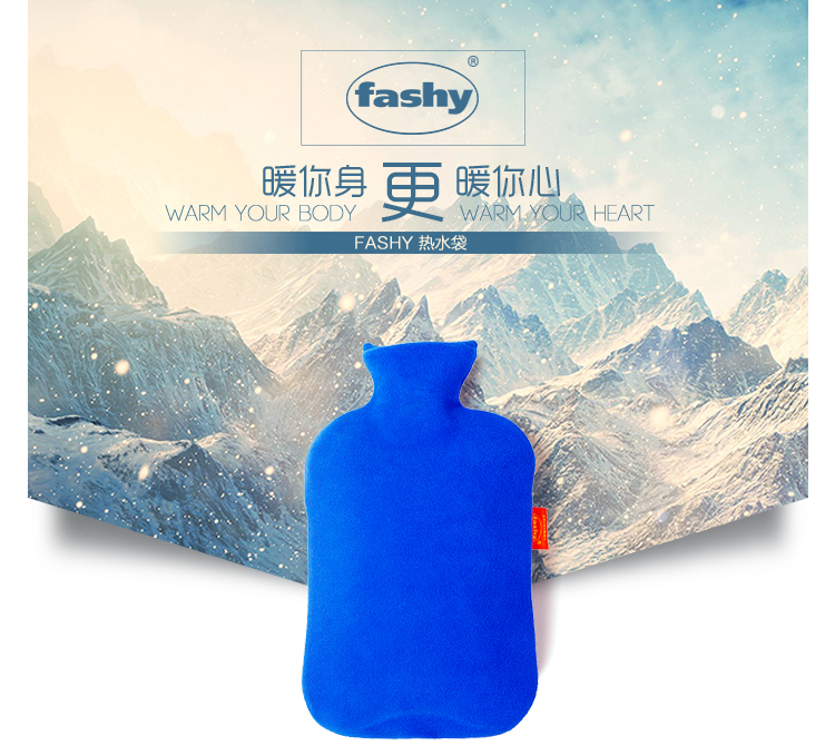 费许（FASHY）德国原装进口PVC材质绒布外套热水袋2.0L蓝色fashy6530