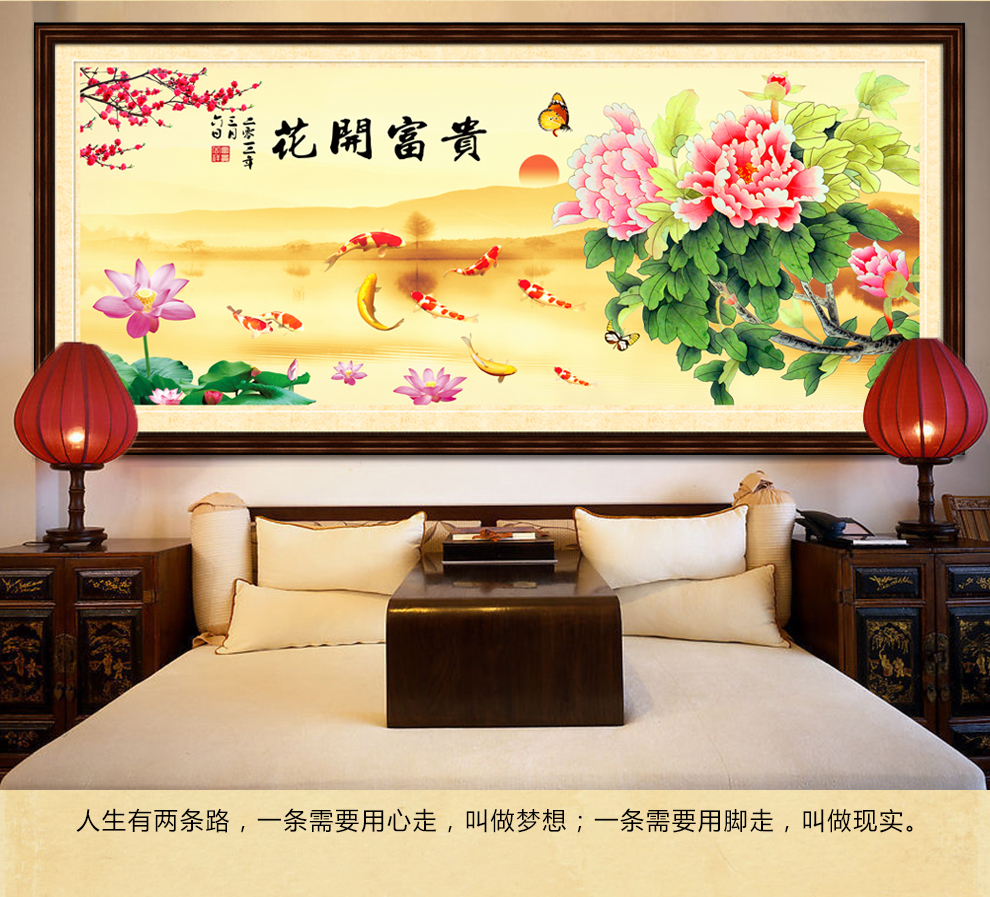 丝蒂尔十字绣客厅新款精准印花满绣花开富贵四季有余风景山水客厅大幅挂画系列 (满绣)三股绣H1914精准印花棉线155*70