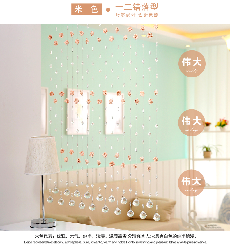 漫倾(MQ)浪漫满屋系列 玫瑰花珠帘门帘珠帘水晶隔断帘子成品屏风水晶装饰挂帘卧室客厅鞋柜 普通色 错落型_31条1.2米