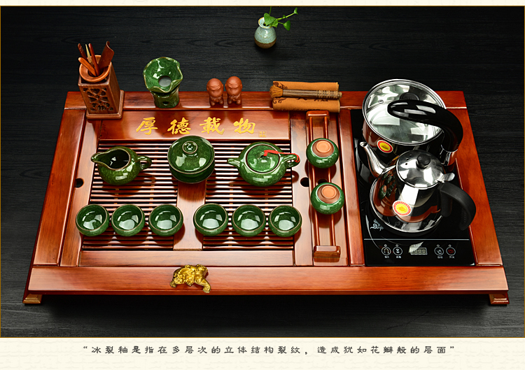 
                                        太初天诺 功夫茶具套装四合一大气茶盘茶具茶盘实木整套宜兴紫砂 福满天下+冰裂套装                