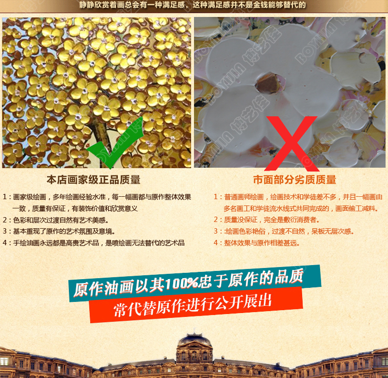博艺佳【黄金发财树】家居装饰画手绘油画 欧式花卉油画 高端有框画门厅餐厅走廊装 第一幅 40*80cm
