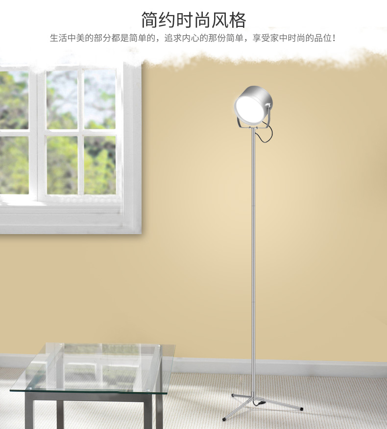 优洋 遥控落地灯 创意客厅卧室灯 7彩渐变蓝牙APP无极调光 现代简约落地台灯