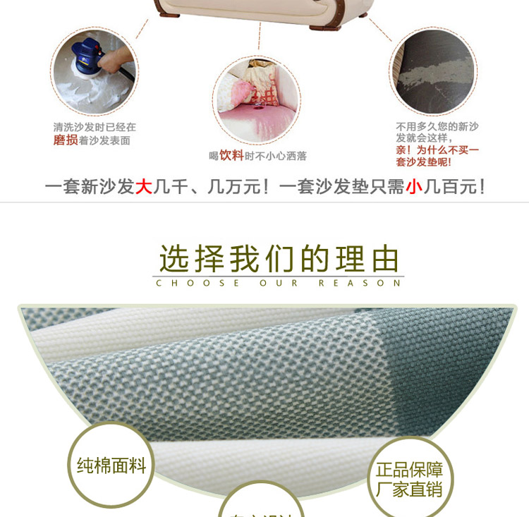 壹零 全棉纯棉加厚加宽沙发罩沙发巾沙发垫 绿叶情缘 三人规格210*300cm