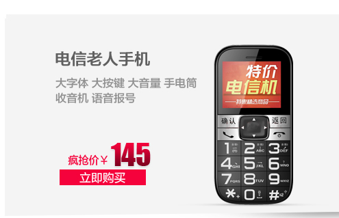 锋达通（Fadar）2014 电信3G智能翻盖老人手机 双模双待 金+咖啡