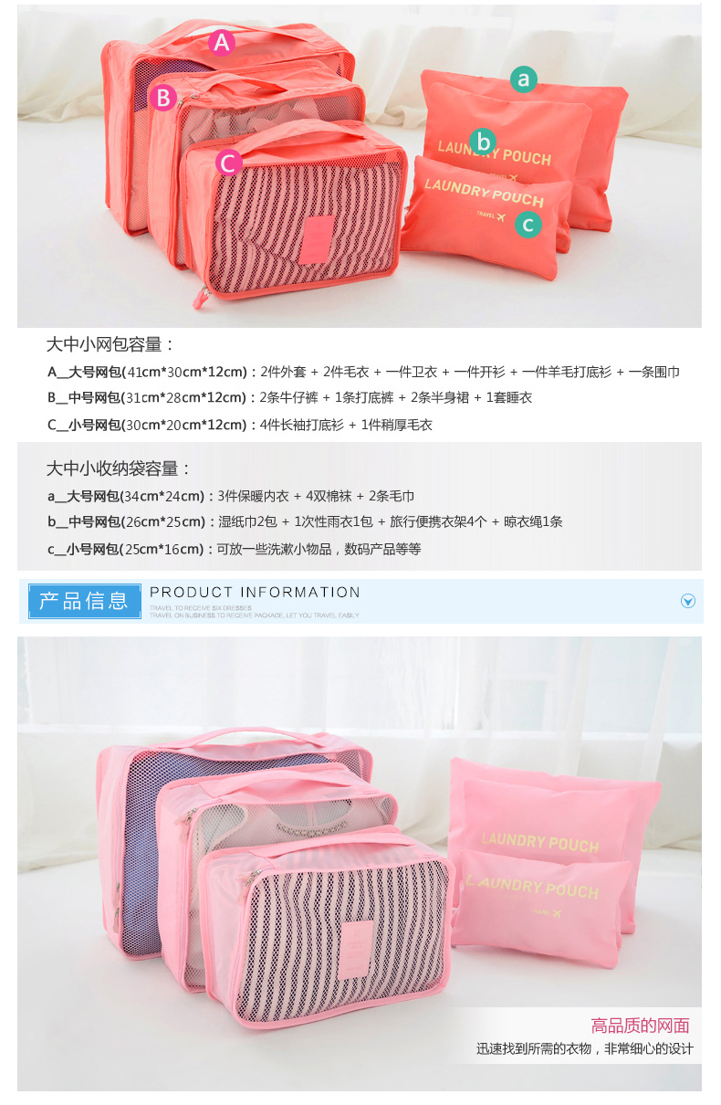 
                                        咔托米 春游踏青旅行收纳袋套装七件套 旅行出差衣物内衣收纳整理袋行李箱衣服分装整理包收纳袋 浅蓝色.                