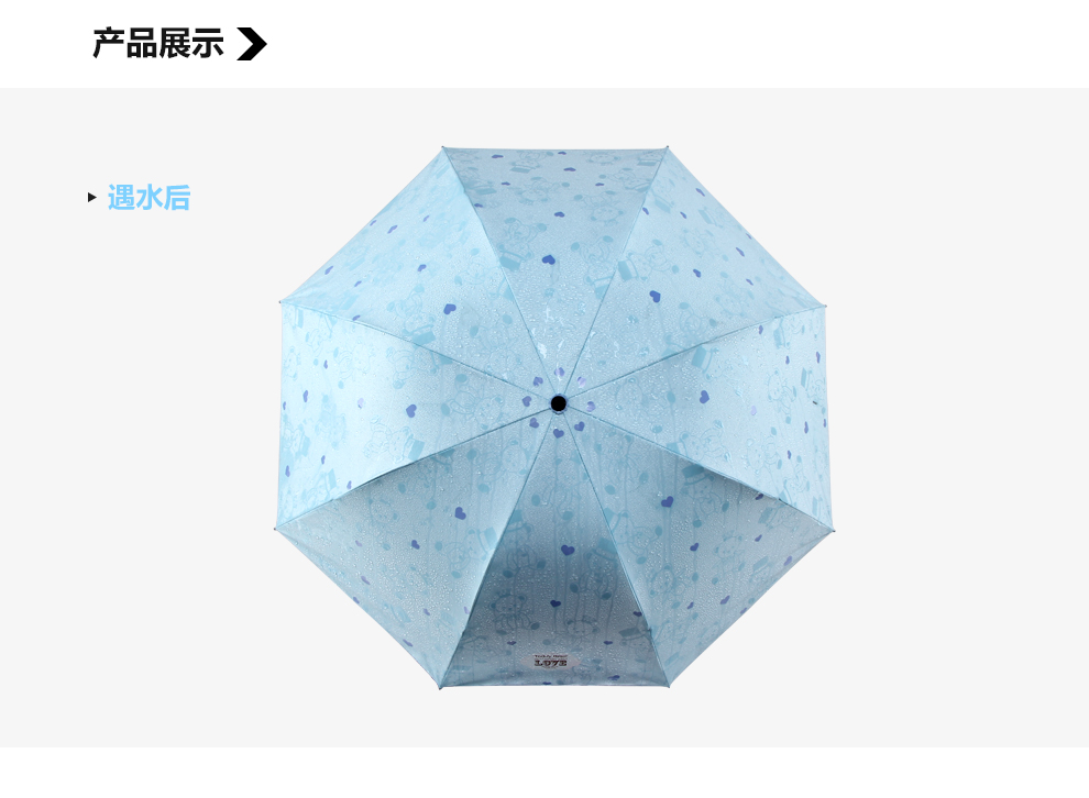 JUST MODE 黑胶晴雨伞 遇水变色雨伞 防晒折叠伞 樱花粉