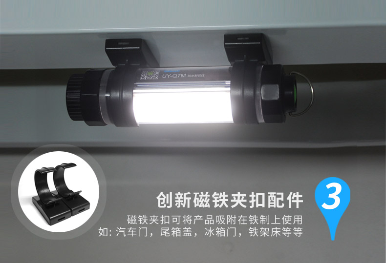 
                                                            优洋LED防水应急灯家用充电灯户外野营灯帐篷灯露营灯宿舍停电照明灯USB充电便携灯 Q7M                