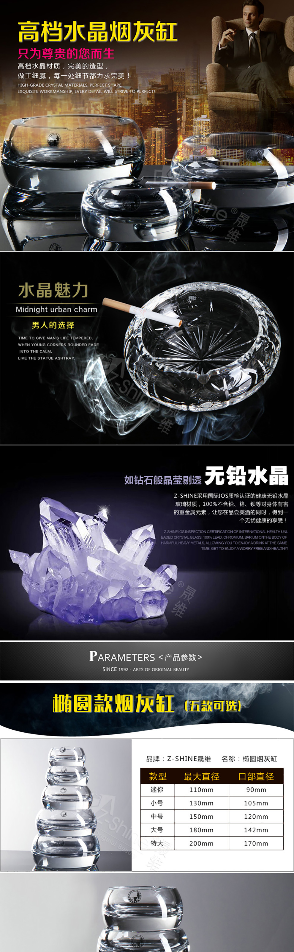 
                                        Z-SHINE晟维人造水晶玻璃烟灰缸时尚创意个性礼品大号欧式烟缸客厅办公室摆件 卡丽索烟灰缸15厘米                