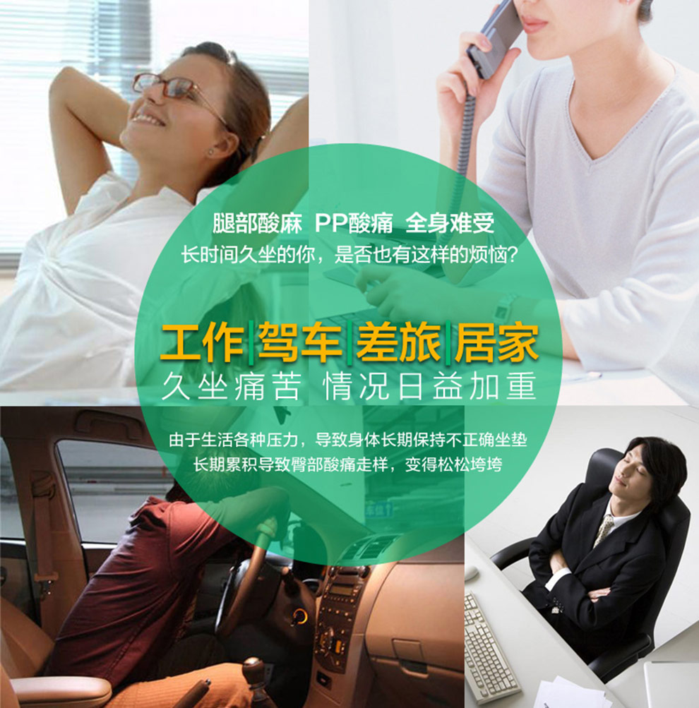暖舒舒美臀坐垫 翘臀垫 孕妇瘦臀垫 办公室提臀垫 透气塑臀美臀垫 银河灰