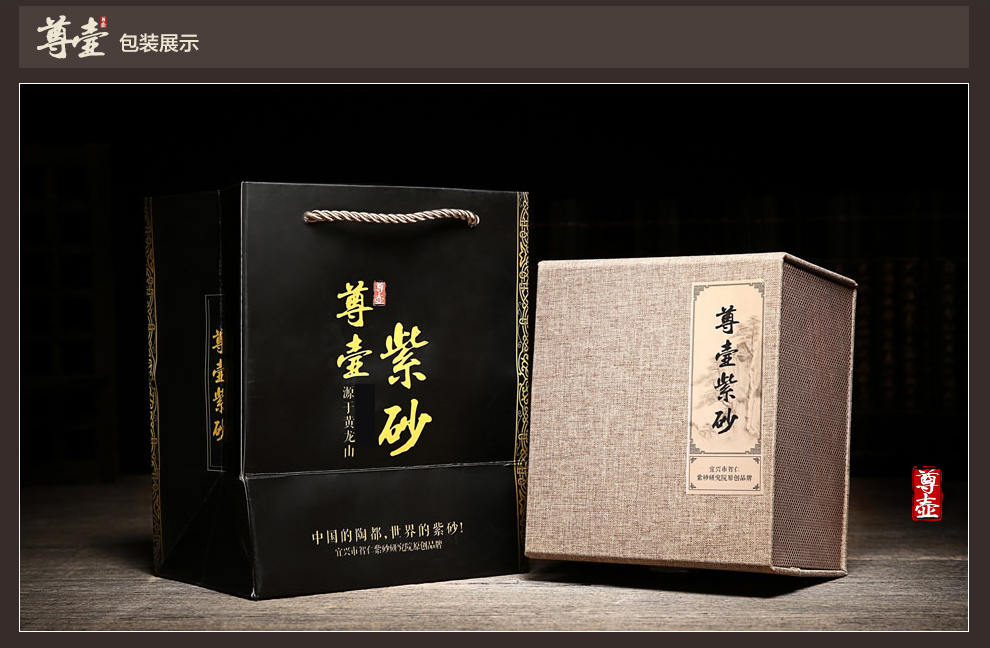 
                                        尊壶 宜兴紫砂杯陶瓷盖杯大号泡茶杯原矿茶具杯 大牡丹杯500ml                