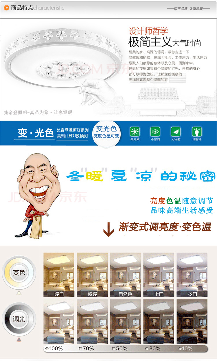
                                        梵帝登 现代led吸顶灯客厅圆形厨卫房饭餐厅灯具温馨个性过道阳台灯玄关走廊入户门厅灯书房间主卧室灯饰 过道圆9W(直径30cm) 单色款白光(无遥控)                