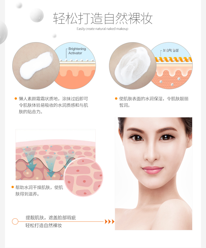 泊泉雅v7素颜霜懒人面霜遮瑕隔离保湿提亮均匀肤色清透打底裸妆化妆品 【晶透素颜白】50g/瓶