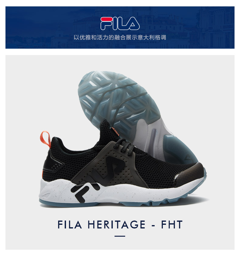 fila(斐乐)女跑鞋2018夏季新款mind zero轻质舒适缓震耐磨复古跑鞋