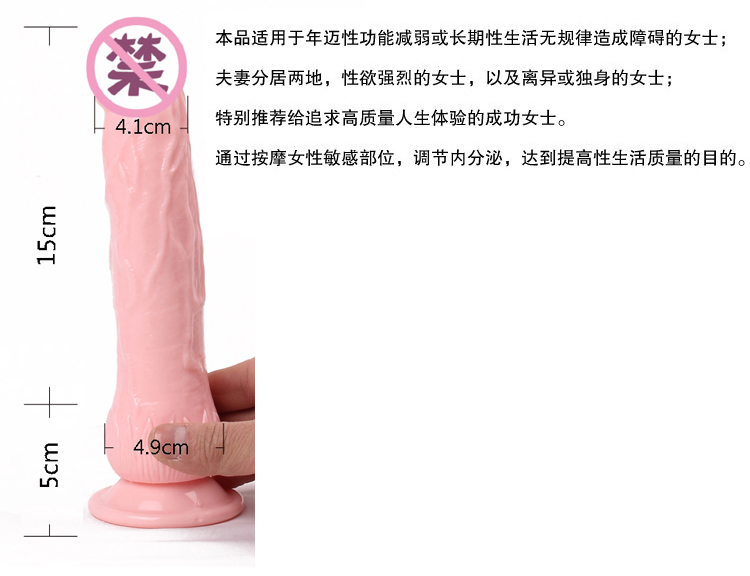 吸盘高潮<em>喷水女性</em>自慰器