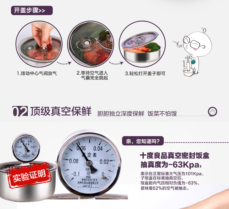 十度良品SD-966多功能电热饭盒保温陶瓷不锈钢内胆可定时预约蒸煮饭器