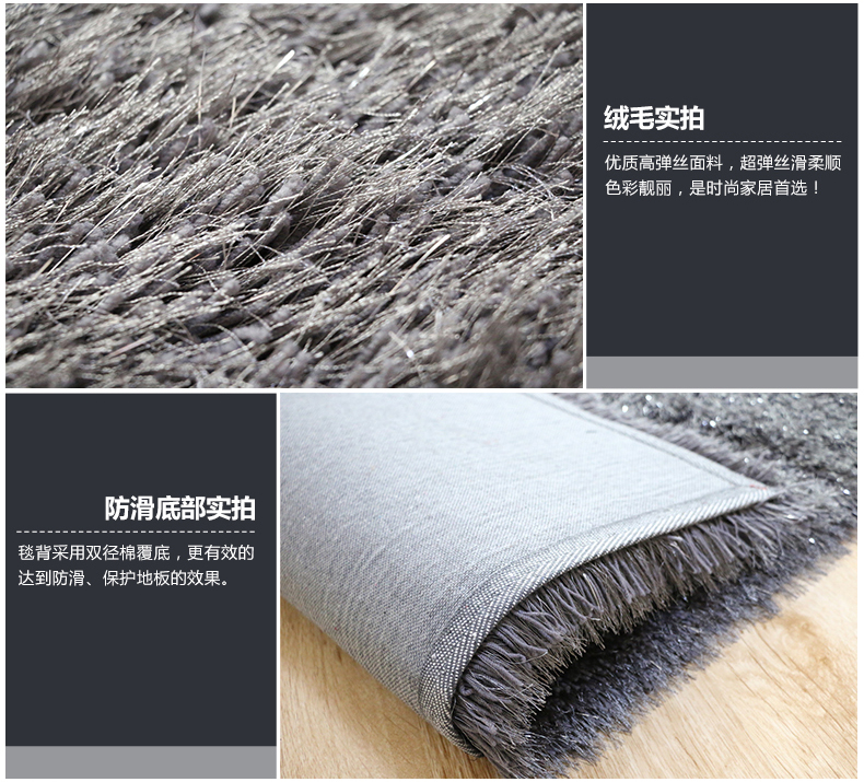 舒彩 地毯 客厅卧室茶几地毯混纺加厚6cm弹力丝地毯可定做 70CM*140CM 浅灰色K12 50CMx80CM