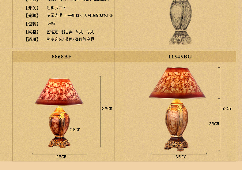 蒙特丽客厅卧室床头办公台灯 MTL20 陶瓷灯体手绘金漆灯饰灯具(B) 高360mm 带省电王LED光源