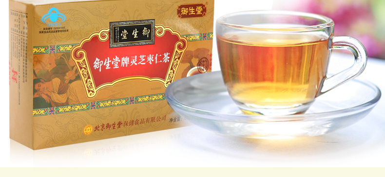 御生堂牌灵芝枣仁茶3g/袋*20袋 改善睡眠 增强免疫力
