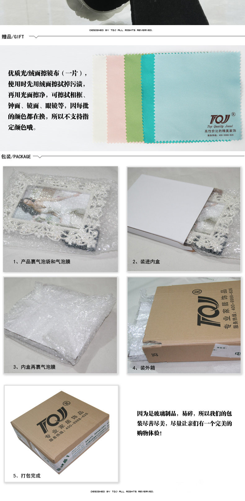 
                                        TQJ/5寸/6寸/7寸现代简约欧式椭圆相框/结婚照生活照像框/9001 粉钻 7寸                