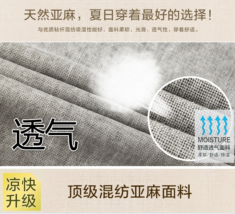 金栗鼠男士短裤五分裤夏季休闲潮韩版<em>马裤</em>宽松