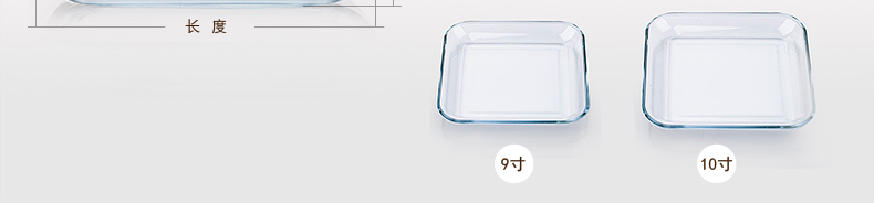 
                                                                                菲内克斯 钢化玻璃盘子碟子餐具套装西餐牛排盘适用微波炉 方盘 7英寸盘3只装                