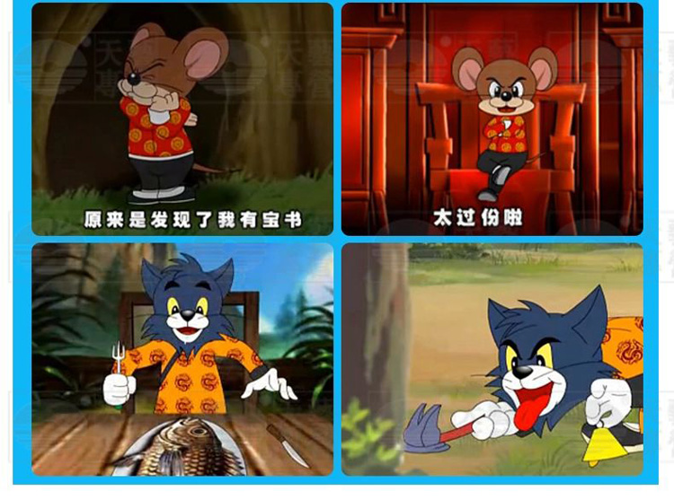 猫和老鼠三十六计 迪士尼经典动画 美国原版胶片 英语