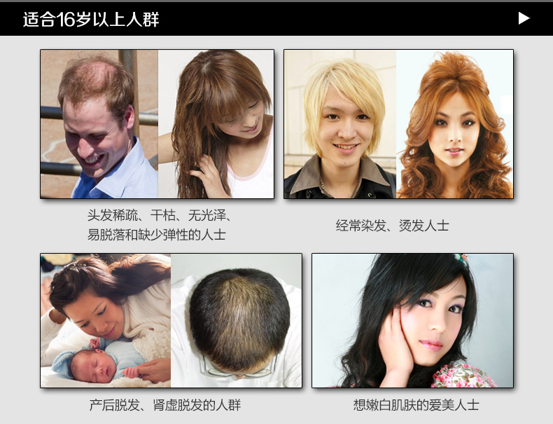 芸香苷综合营养片胶囊 胱氨酸片 复合<em>维生素</em> 头