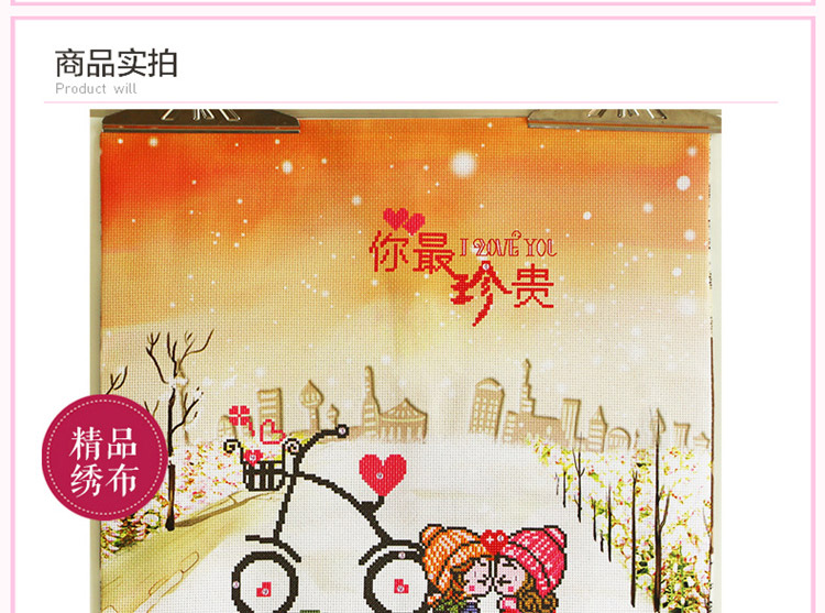 
                                        美岸（Meian） 十字绣抱枕新品 婚庆 你ZUI珍贵 新款客厅沙发靠枕手工刺绣 (一对抱枕)+(一对枕芯) 情侣抱枕                