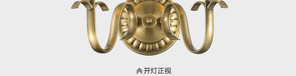 库博-光移动 欧式全铜装饰壁灯客厅卧室过道灯具 单头壁灯