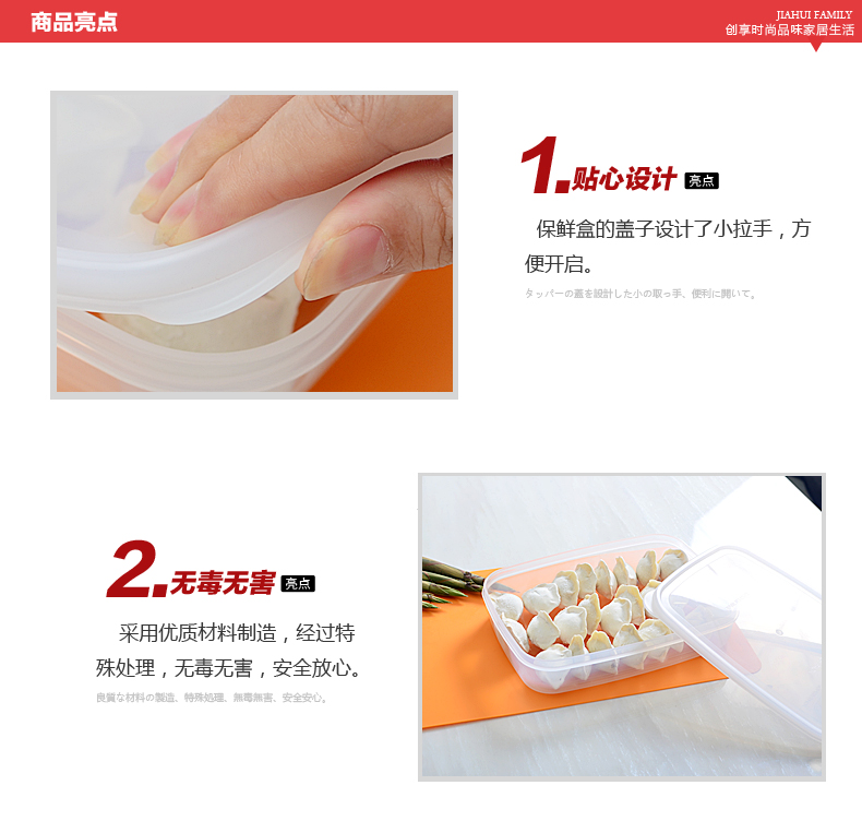 
                                        sanada日本进口饺子盒冰箱冷冻不粘保鲜盒食品保鲜盒冷藏收纳盒可微波                