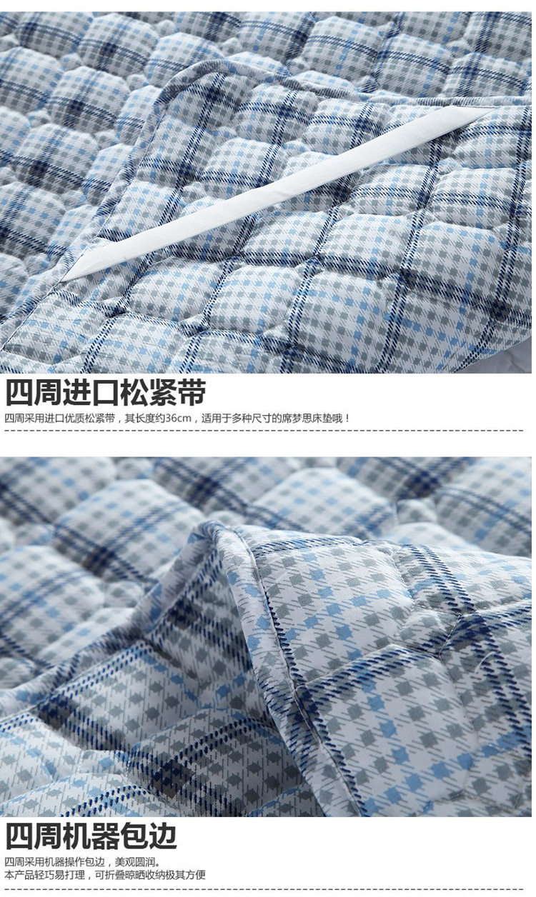 摩亚 床垫 软床褥 折叠宿舍单双人褥子 蓝色多瑙河 150cm*200cm