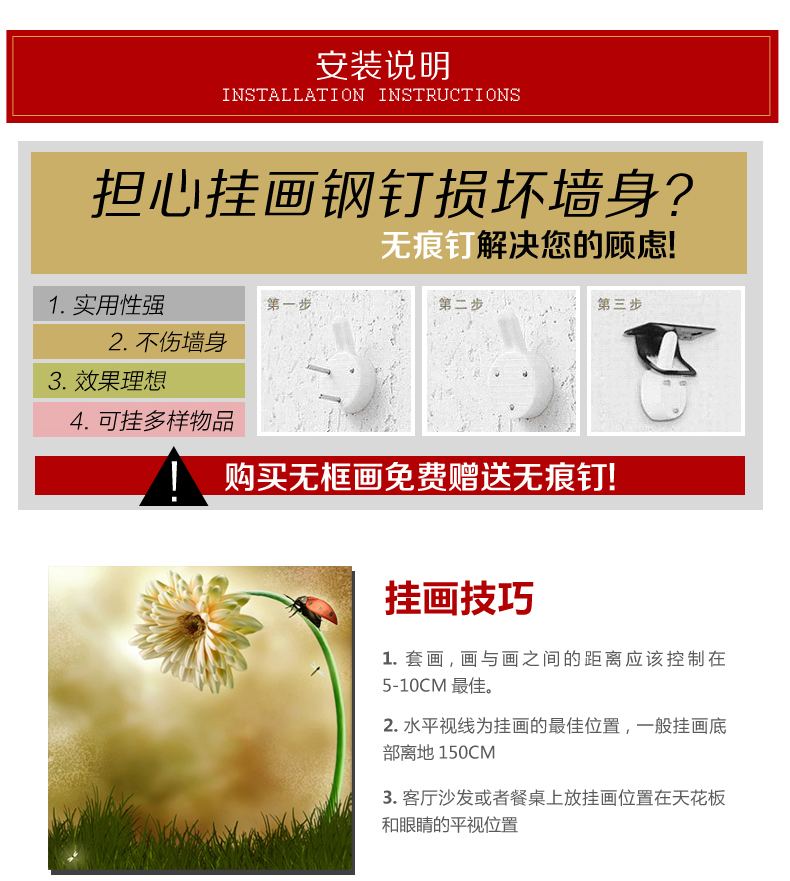 
                                        奇野客厅装饰字画餐厅挂画沙发背景墙画现代中式简约无框画 天道酬勤 60x60cmx4                
