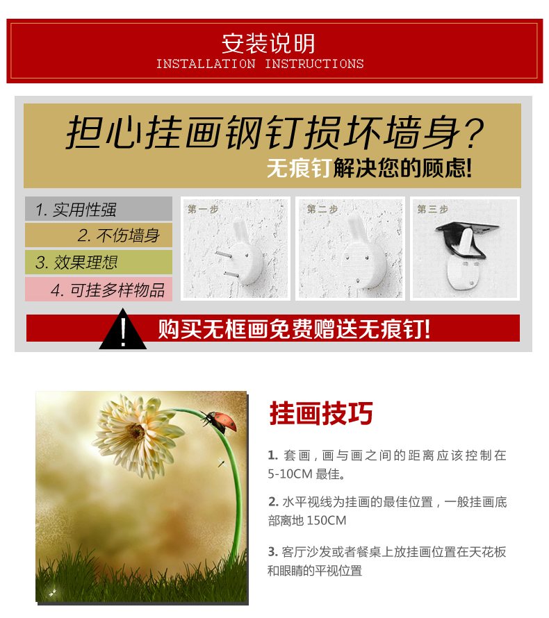 欧卡 简约装饰画挂画客厅卧室壁画沙发背景墙画电表箱挂画无框画小清新 抽象的树 60x60cmx3件套